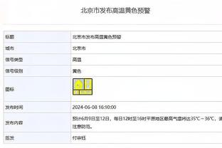 马德兴：被看衰的国足完成了自救 中国球迷热情被点燃